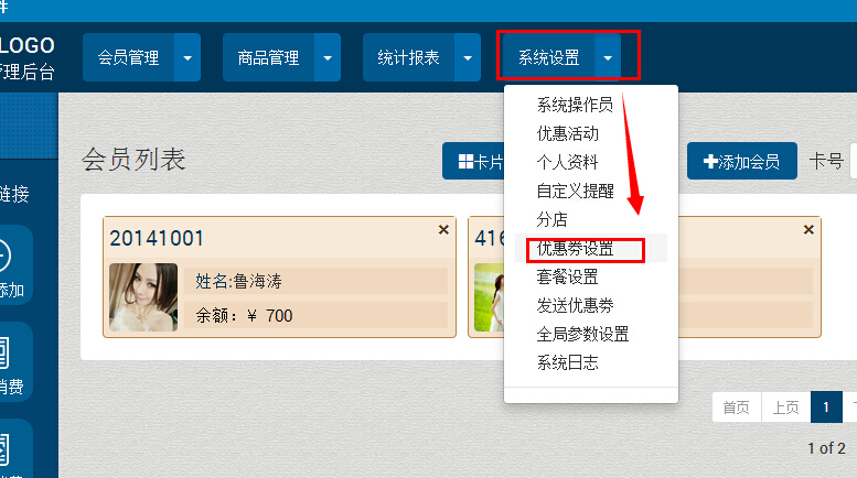 海奇软件
