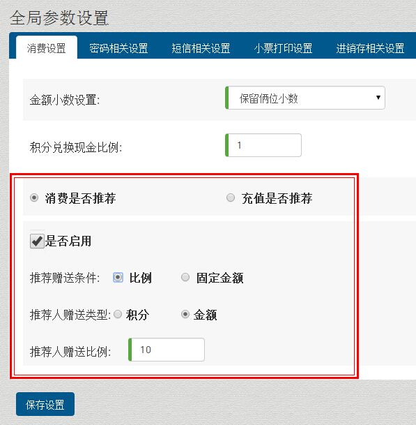 海奇软件