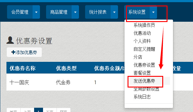 海奇软件