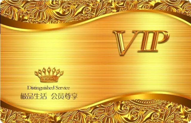 海奇会员管理系统