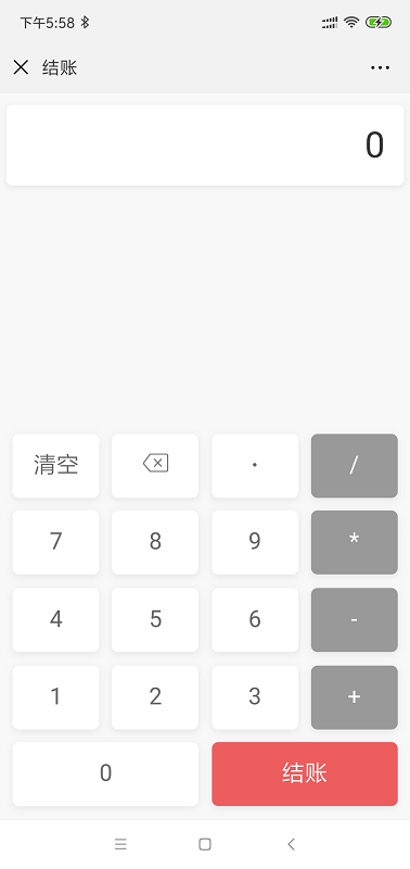 商家联盟