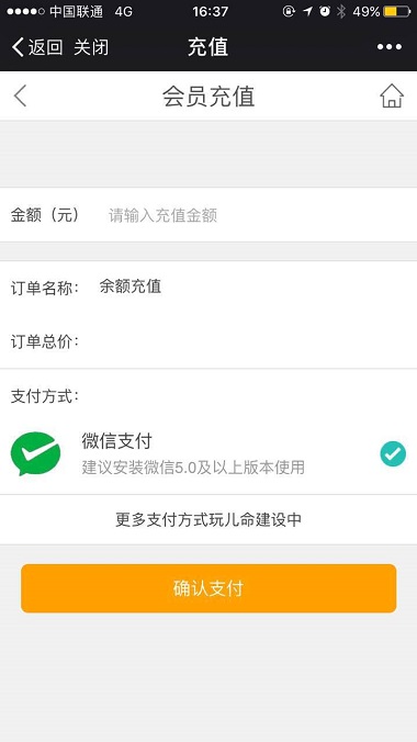 海奇微商城