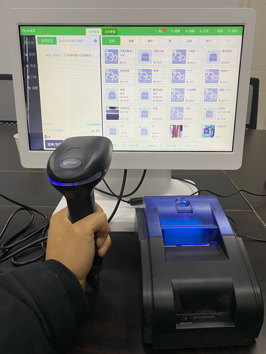 收银系统