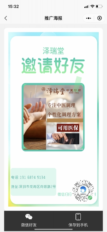小程序商城