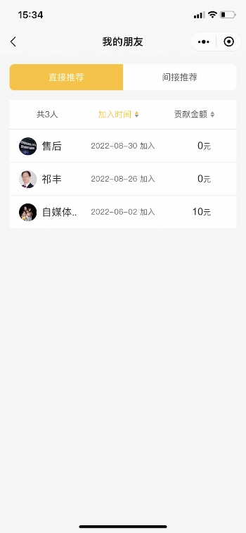 小程序商城
